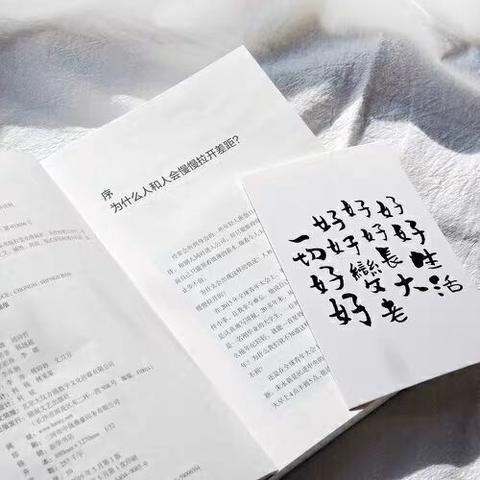 一小时掌握全部知识:人生百科全书之如何在60分钟内重塑生活方法论 一小时掌握全部知识:人生百科全书之如何在60分钟内重塑生活方法论