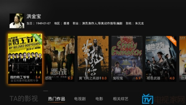 探寻光影视界网:发现不一样的电影、电视剧、综艺节目和明星资讯 探寻光影视界网:发现不一样的电影、电视剧、综艺节目和明星资讯