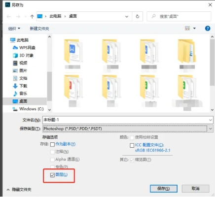 (psd文件怎么发送给别人)如何将PSD格式文件发送给他人?详细步骤与注意事项解析 (psd文件怎么发送给别人)如何将PSD格式文件发送给他人?详细步骤与注意事项解析