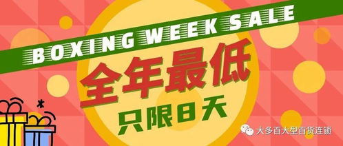 血饮天下折扣平台:让您尽情享受购物乐趣,疯狂打折不容错过!