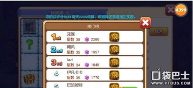 (寻找魔力宝贝复兴奥德里的秘境在何方找)寻找魔力宝贝复兴奥德里的秘境在何方? (寻找魔力宝贝复兴奥德里的秘境在何方找)寻找魔力宝贝复兴奥德里的秘境在何方?
