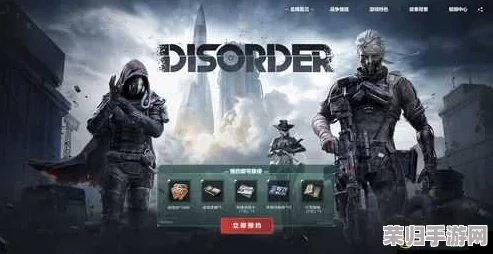 探讨Disorder游戏的战术策略:如何在混乱中找寻胜利的方法?