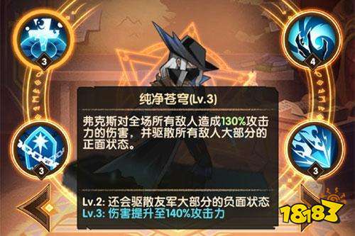 (培养英雄气概)将灵说:为什么培养英雄是最值得的投资? (培养英雄气概)将灵说:为什么培养英雄是最值得的投资?