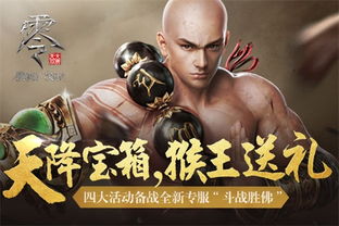 (斗战胜佛这个称号是怎么来的)斗战胜佛掌管什么?揭秘这位神灵所主宰的领域