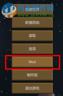 FF内置MOD绿色钥匙:让你轻松解锁全新游戏体验