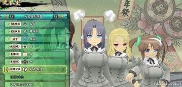 细致入微!为你解析'缤纷少女'galgame攻略,通关秘籍与各角色线路赏析 细致入微!为你解析'缤纷少女'galgame攻略,通关秘籍与各角色线路赏析