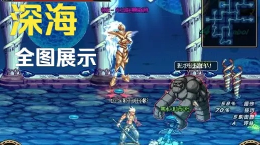 (地下城深海之灾)匪兽之海,探秘深渊:DNF深海收集箱解密攻略
