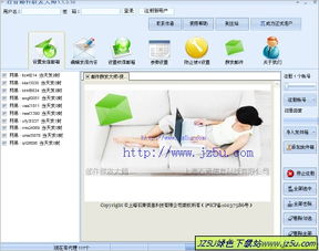 (金智慧网络科技)金智慧交易软件:如何利用这款高效的交易工具进行股票操作