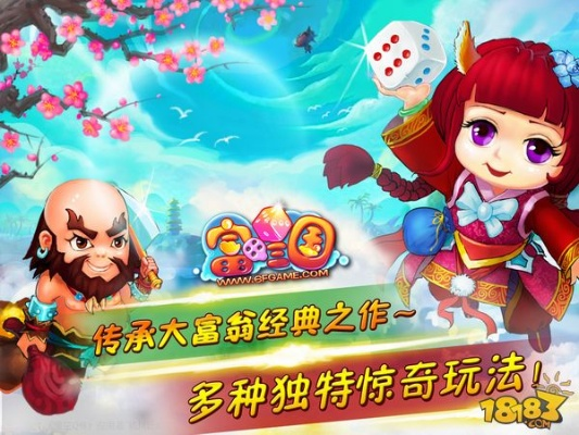 (富甲西游还能玩吗)探秘无尽宝藏之旅:富甲西游手机版游戏全面评测及攻略分享