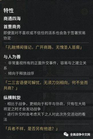 详细解析并列举三国中著名的黄油角色:他们的历史背景、性格特征及在战争中的重要作用