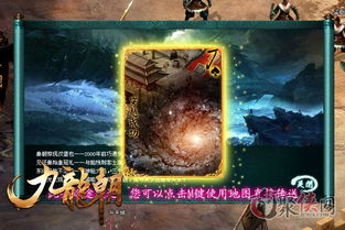 (天书劫 队友)天书劫左右互搏:如何巧妙应对这种战斗方式