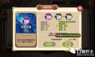 探寻王国战记微信小游戏的魅力与策略,解锁新玩法与战略挑战,体验轻松刺激的游戏乐趣。