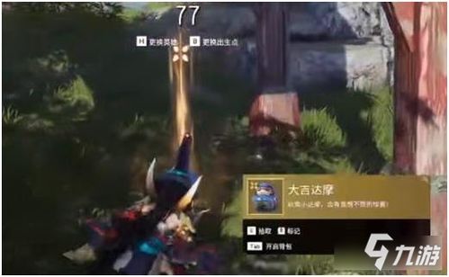 (永劫无间妖刀怎么获得)永劫妖塔免广告攻略:畅享无干扰游戏体验的秘笈与技巧