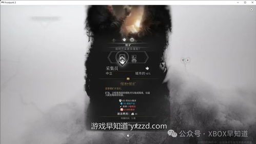 (冰汽时代寒冷)探索冰汽时代2:揭示冰冷世界中的生存策略与挑战全攻略