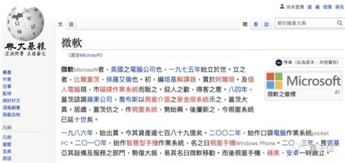Twirdora翻译成中文是什么意思?- 一个有趣的名字,值得了解 Twirdora翻译成中文是什么意思?- 一个有趣的名字,值得了解