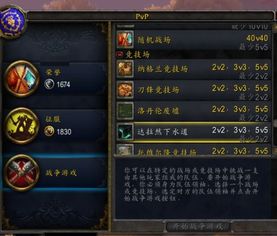 (魔兽世界探索遗忘之池任务)探索遗忘的边域通道:攻略指南和秘籍助你顺利完成挑战 (魔兽世界探索遗忘之池任务)探索遗忘的边域通道:攻略指南和秘籍助你顺利完成挑战