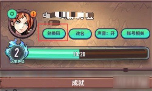 (点点骑士兑换码)点点骑士新手攻略:从零开始,轻松上手,成为顶尖骑士! (点点骑士兑换码)点点骑士新手攻略:从零开始,轻松上手,成为顶尖骑士!