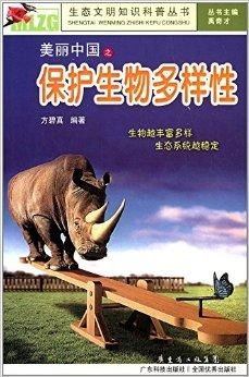 狩猎获奖情况:狩猎专家斩获多项殊荣,助力保护野生动物生态平衡 狩猎获奖情况:狩猎专家斩获多项殊荣,助力保护野生动物生态平衡