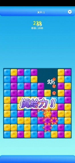 消消大师免费观看版:优质益智游戏免费在线体验,尽在消消大师免费观看版 消消大师免费观看版:优质益智游戏免费在线体验,尽在消消大师免费观看版