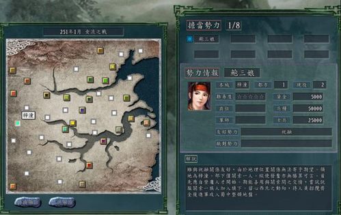 (流沙之城杀boss最强)探秘流沙之城庞统攻略:挑战沙漠迷宫,夺取无尽宝藏 (流沙之城杀boss最强)探秘流沙之城庞统攻略:挑战沙漠迷宫,夺取无尽宝藏