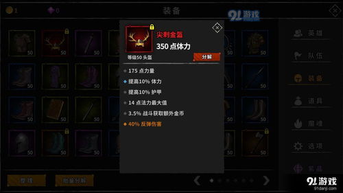(流沙之城杀boss最强)探秘流沙之城庞统攻略:挑战沙漠迷宫,夺取无尽宝藏 (流沙之城杀boss最强)探秘流沙之城庞统攻略:挑战沙漠迷宫,夺取无尽宝藏