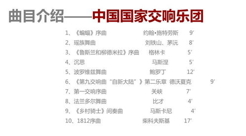 (空想森林歌词翻译)在空想森林中徜徉:罗马音歌词的奇妙旋律 (空想森林歌词翻译)在空想森林中徜徉:罗马音歌词的奇妙旋律