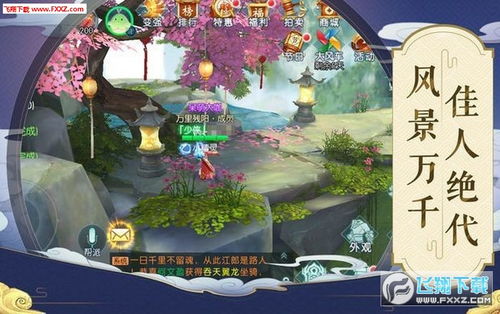 宠物集结手游:开启与你的宠物们一起冒险的奇幻旅程,打造专属于你的宠物世界 宠物集结手游:开启与你的宠物们一起冒险的奇幻旅程,打造专属于你的宠物世界