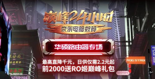 探寻甜蜜之旅:详解如何在喵喵甜品店找到活动入口并参与限时优惠 探寻甜蜜之旅:详解如何在喵喵甜品店找到活动入口并参与限时优惠