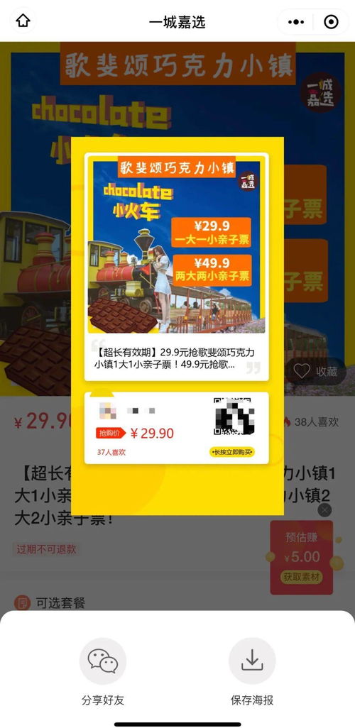 探寻甜蜜之旅:详解如何在喵喵甜品店找到活动入口并参与限时优惠 探寻甜蜜之旅:详解如何在喵喵甜品店找到活动入口并参与限时优惠