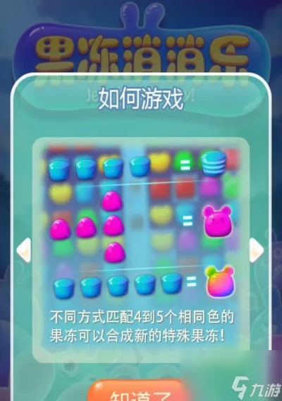 (766关爱消除攻略)3651关爱消除攻略,教你破解所有难关,成为高手玩家! (766关爱消除攻略)3651关爱消除攻略,教你破解所有难关,成为高手玩家!