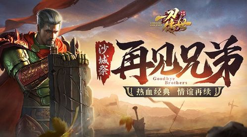 (离火怎么获得)在离火之境，平民玩哪个职业最合适？