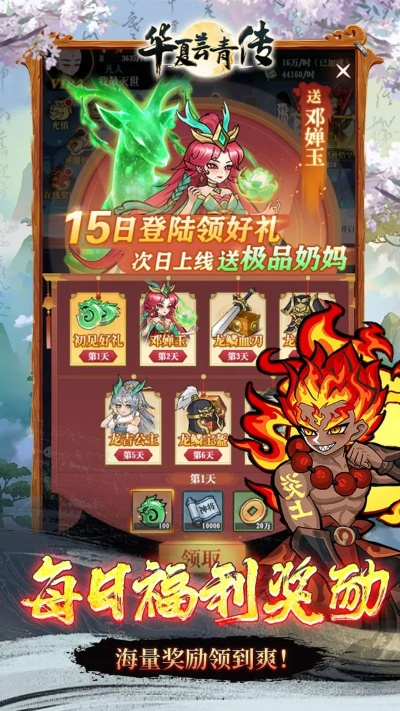 华夏芸青传攻略:探寻传奇之路,揭秘古老秘籍,助力华夏传统文化复兴。 华夏芸青传攻略:探寻传奇之路,揭秘古老秘籍,助力华夏传统文化复兴。