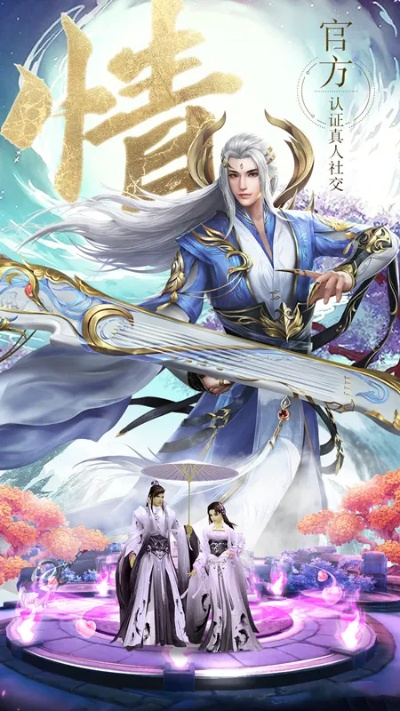 华夏芸青传攻略:探寻传奇之路,揭秘古老秘籍,助力华夏传统文化复兴。 华夏芸青传攻略:探寻传奇之路,揭秘古老秘籍,助力华夏传统文化复兴。