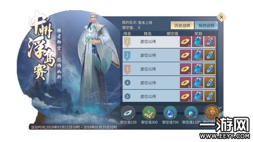 小白玩家必看：平民玩家的斗破苍穹手游职业推荐及获取技巧指南