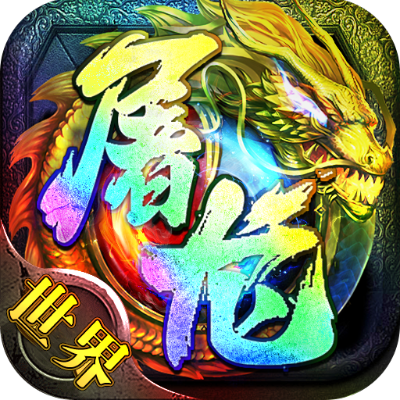 (傲视沙城哪个平台能玩)如何理解傲视沙城这一游戏名的变迁以及其新名称背后的故事