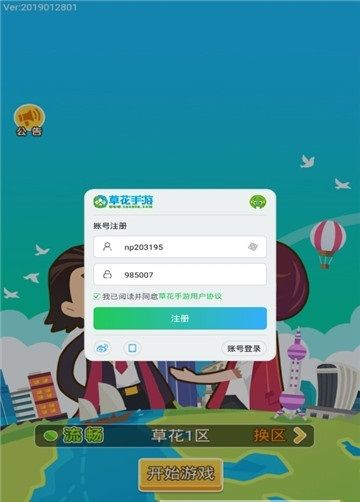 (城市飞车内购无限金币破解版)城市飞车内购版无需登陆，马上开始冒险！