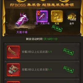 (斩月屠龙有几个版本)探秘斩月屠龙：不同版本的数量及区别对比详解